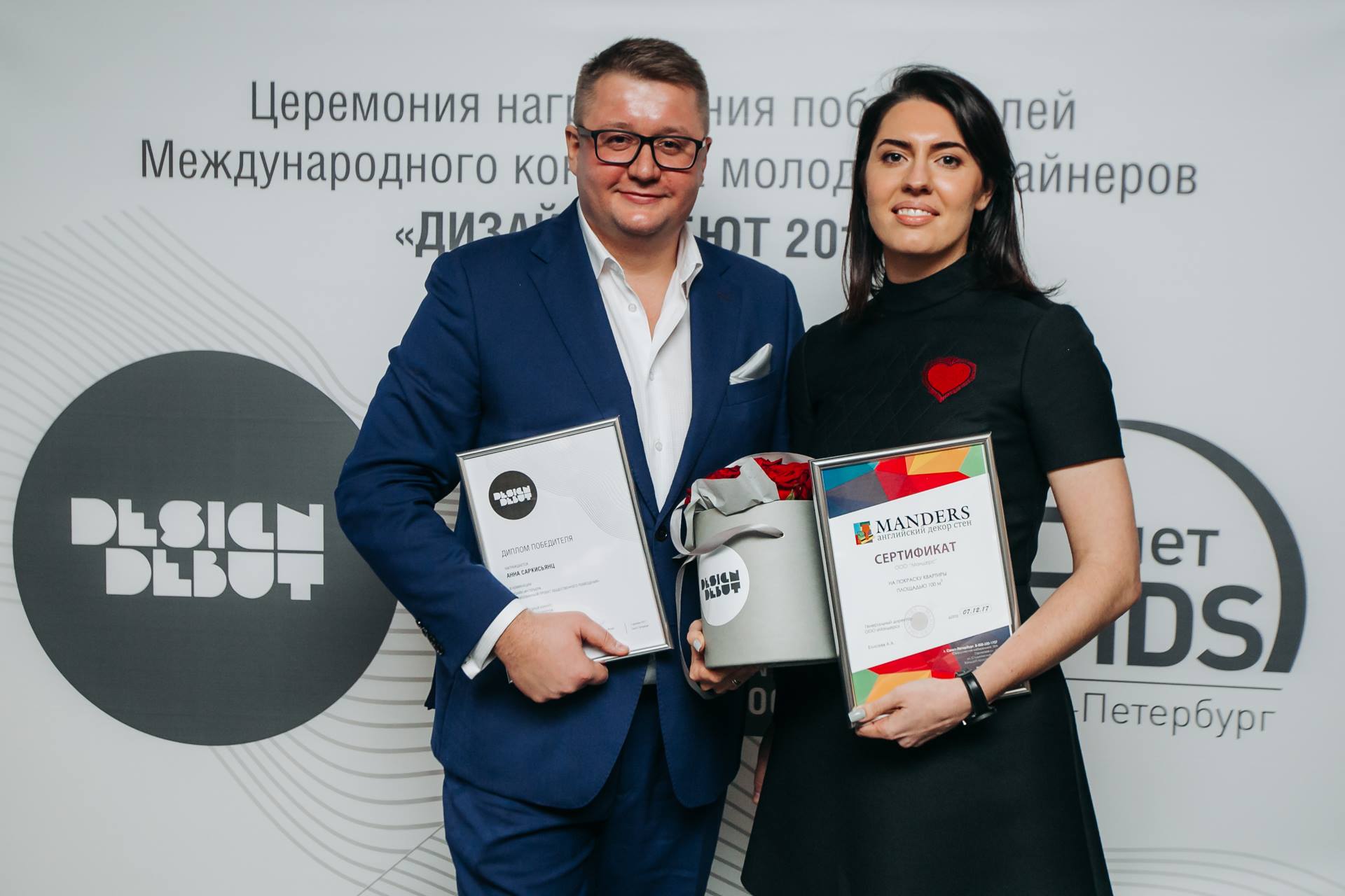 Интерьер студии DESIGNIC был признан лучшим в номинации Дизайн интерьера Интерьер студии DESIGNIC был признан лучшим в номинации