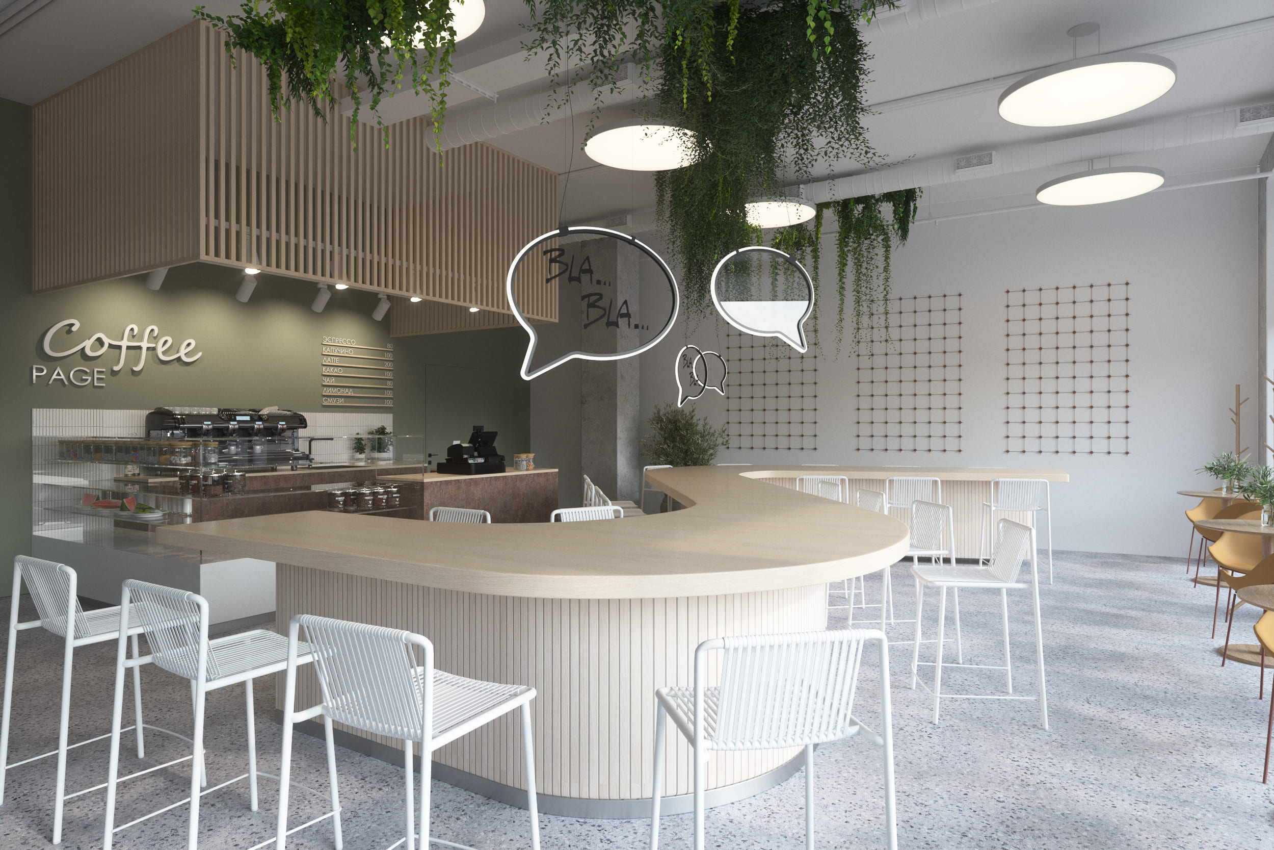 дизайн проект коворкинга дизайн проект коворкинга