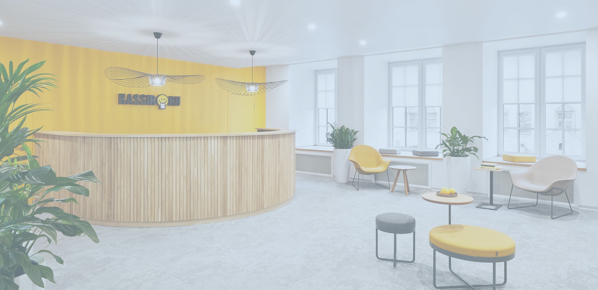 Kassir.ru — open space с улыбкой: как разработать дизайн интерьера офиса, который влюбит в себя с порога 