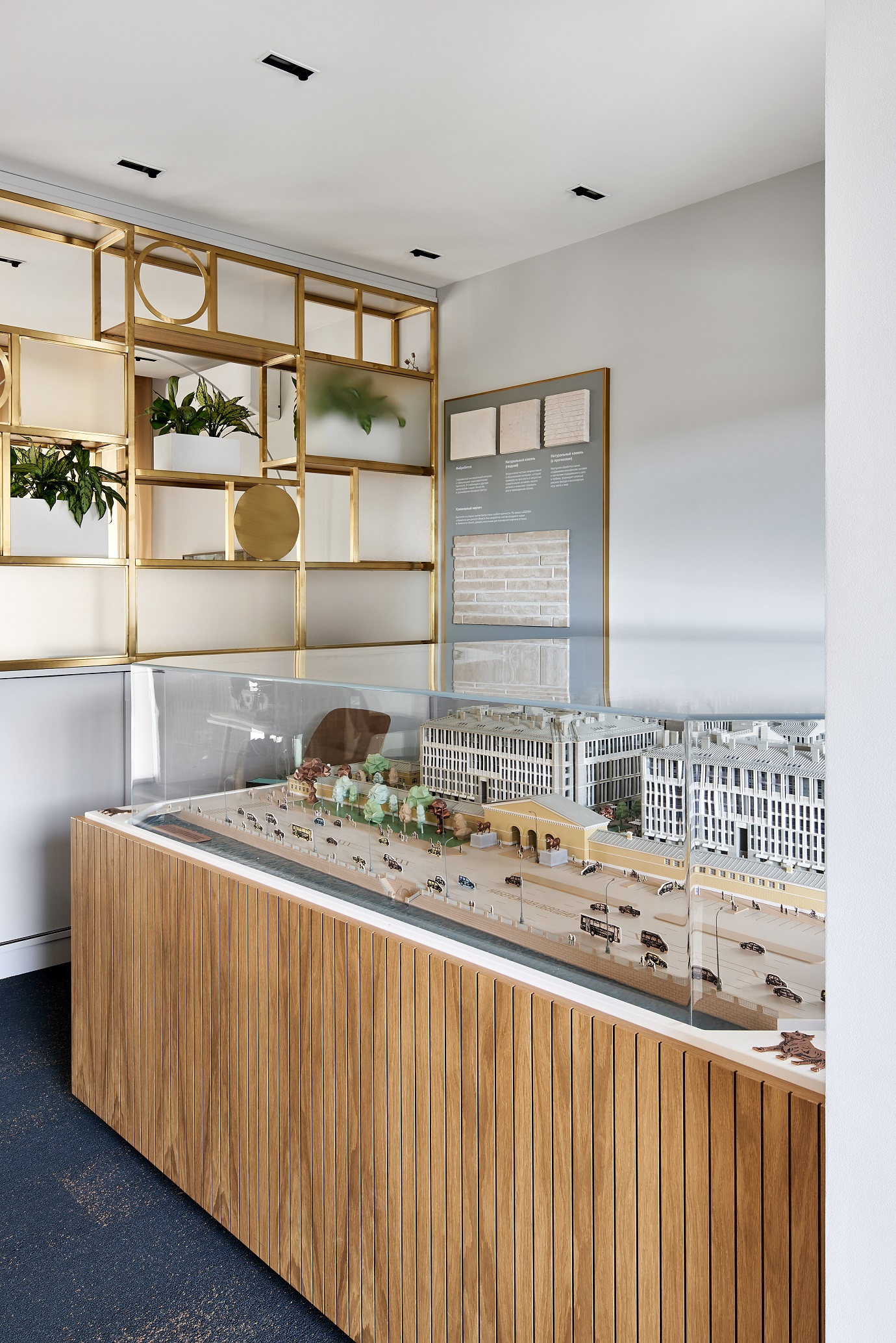 обустройство офиса обустройство офиса