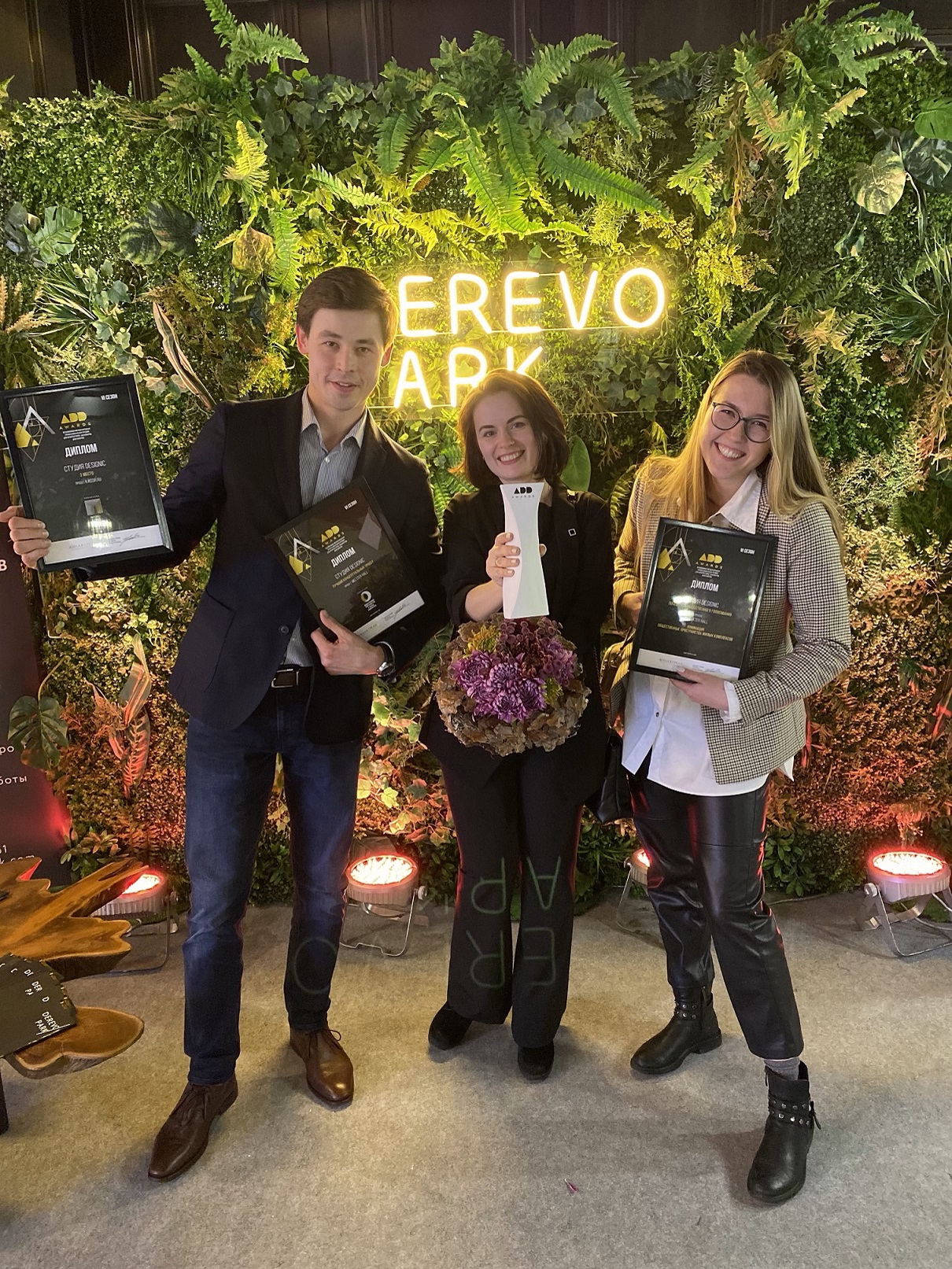 компания Designic на Международной профессиональной премии ADD Awards компания Designic на Международной профессиональной премии ADD Awards