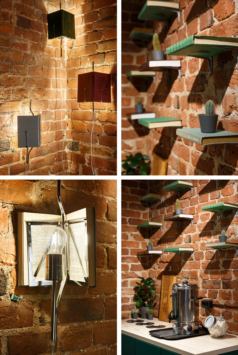 В процессе реализации решили использовать книги иначе — сделали из них светильники и полки для цветов В процессе реализации решили использовать книги иначе — сделали из них светильники и полки для цветов