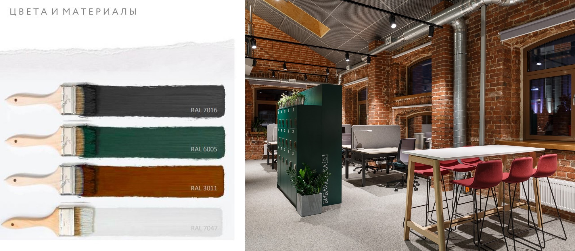 В документе для сети PAGE мы описали, где и как использовать каждый цвет В документе для сети PAGE мы описали, где и как использовать каждый цвет