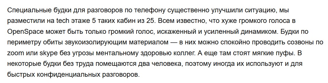 Требования владельцев бизнеса к организации офиса Требования владельцев бизнеса к организации офиса