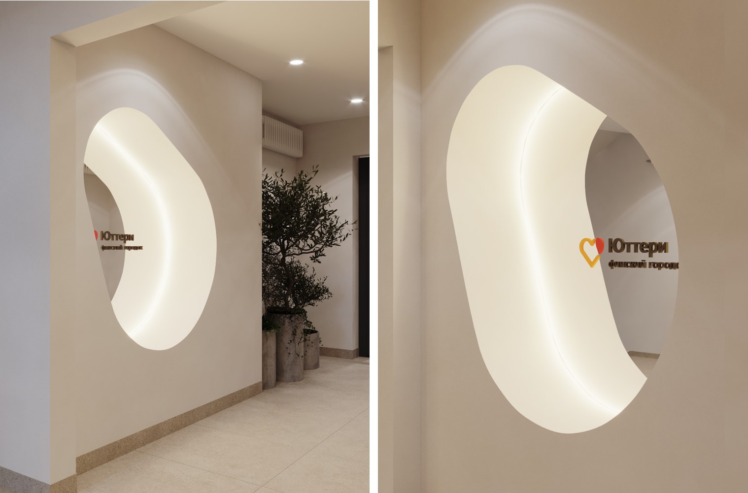 В комплексе «Юттери» встроили подсветку в декоративной нише В комплексе «Юттери» встроили подсветку в декоративной нише