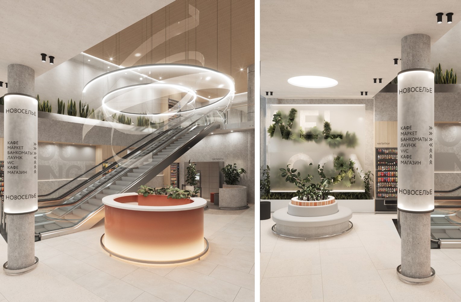 Чтобы посетители могли легко сориентироваться в пространстве, на колонне расположили лаконичную навигацию Чтобы посетители могли легко сориентироваться в пространстве, на колонне расположили лаконичную навигацию