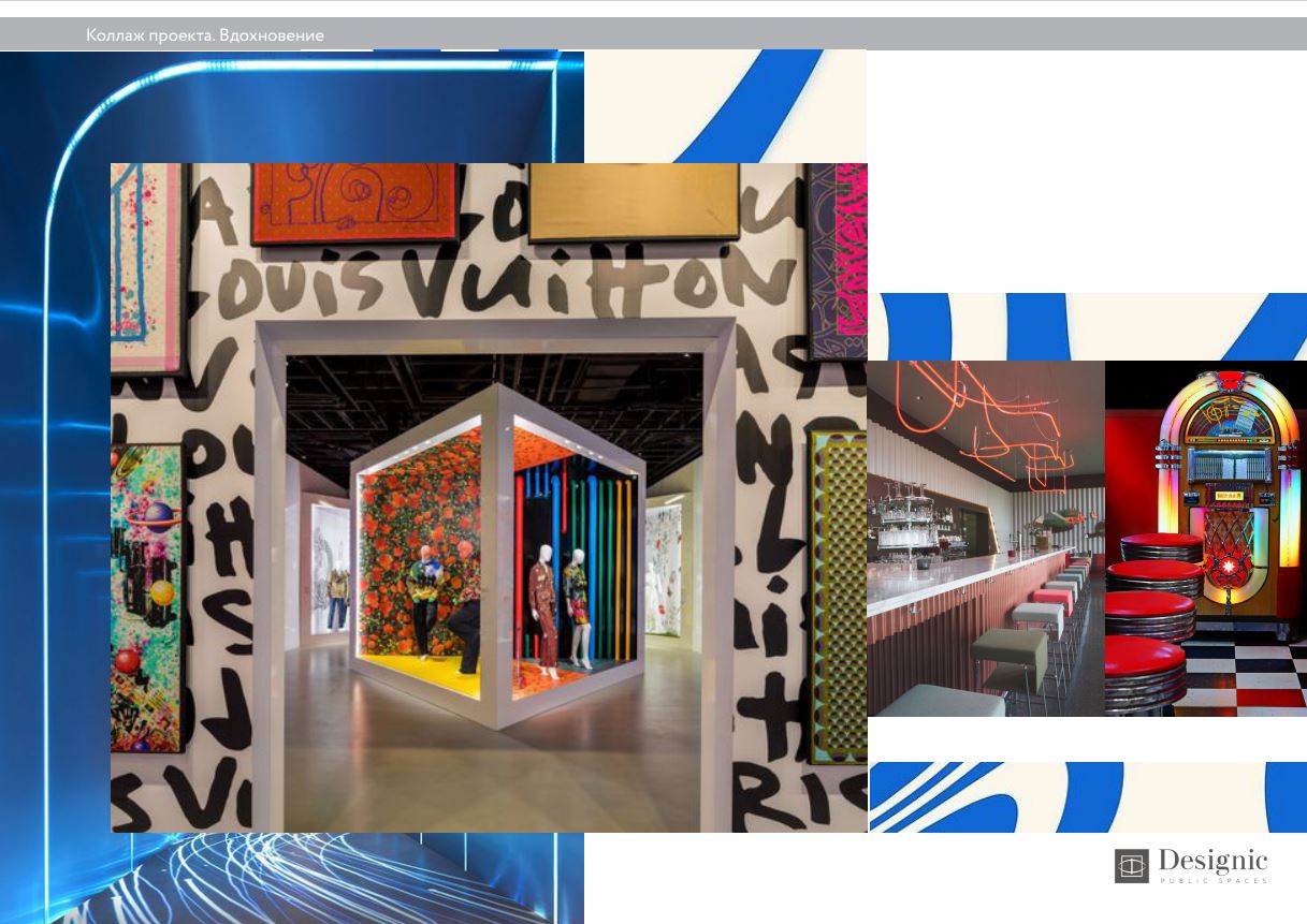 Как и всегда перед началом работы над проектированием офисов, мы составляем подробное техническое задание Как и всегда перед началом работы над проектированием офисов, мы составляем подробное техническое задание