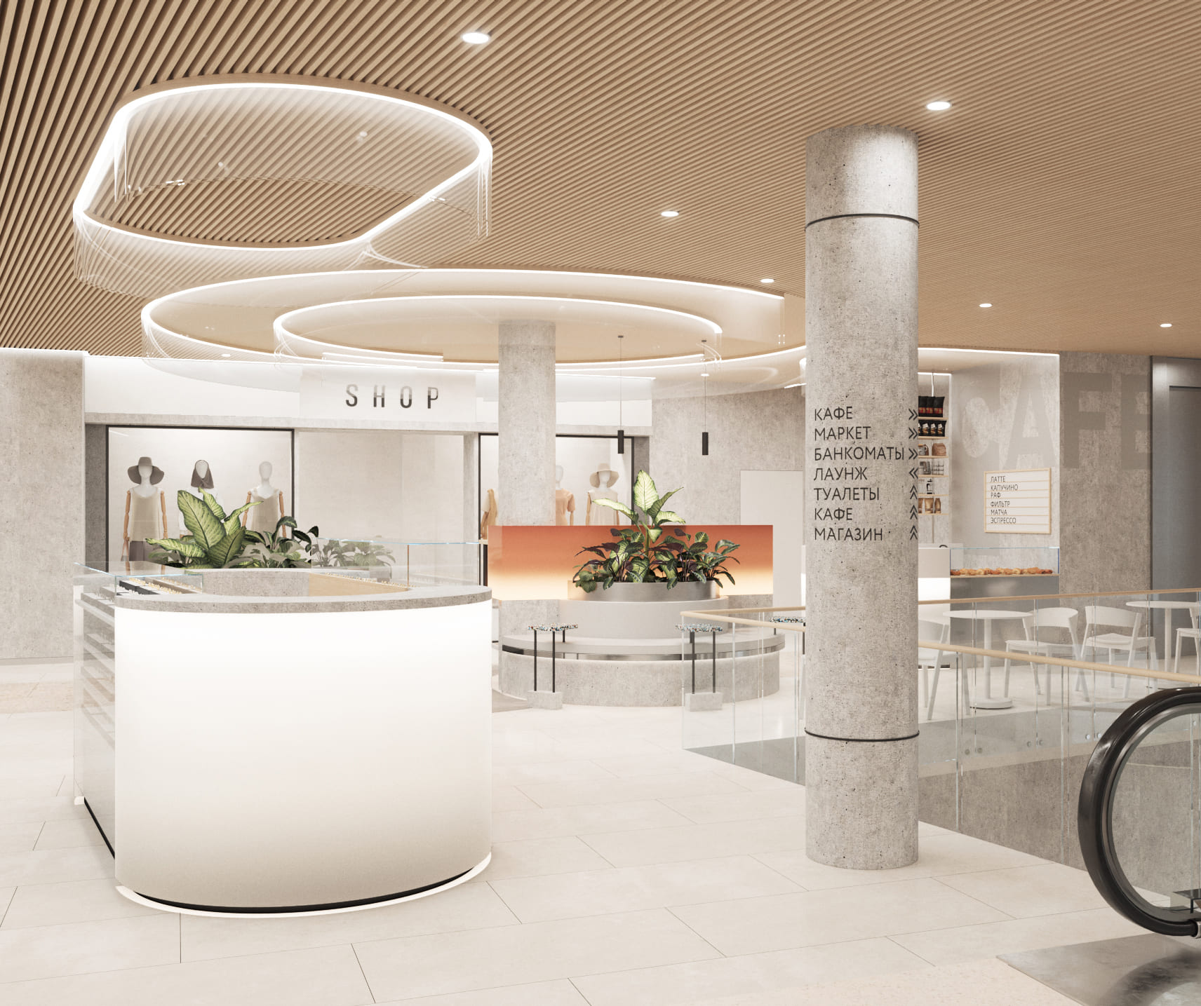 Над этой зоной разместили фигурный светильник — такой же, как на первом этаже Над этой зоной разместили фигурный светильник — такой же, как на первом этаже