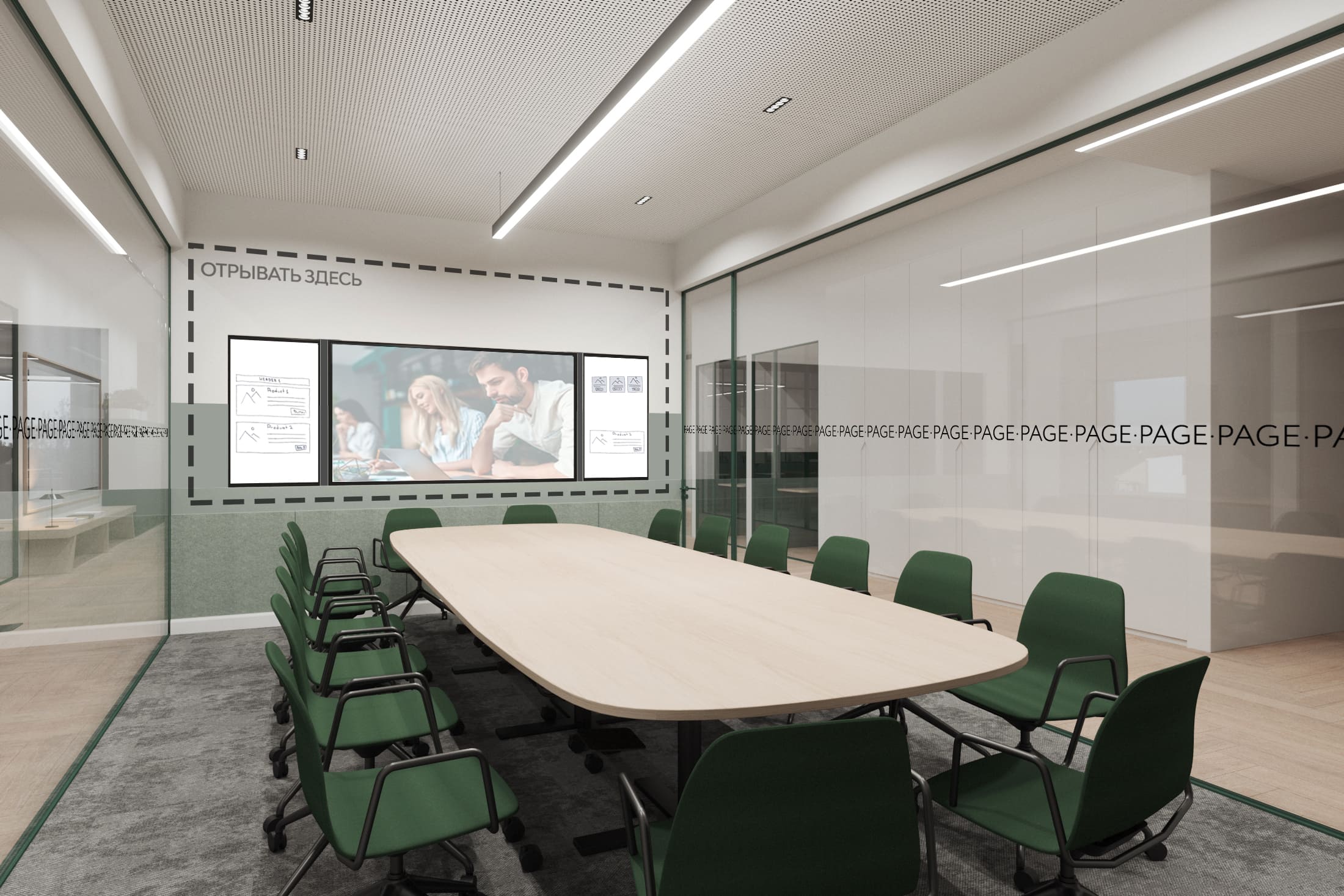 На втором этаже мы спроектировали классическую переговорную На втором этаже мы спроектировали классическую переговорную