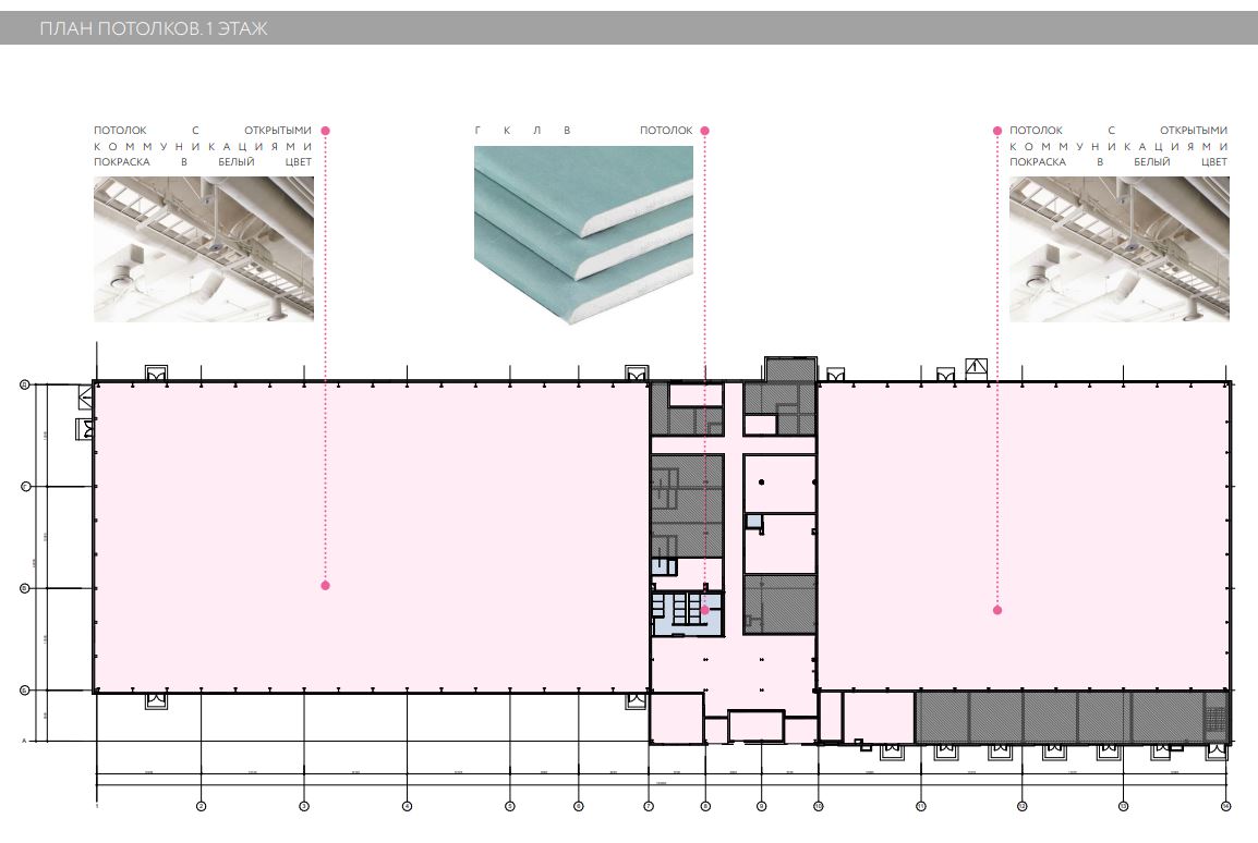 Отделка потолка в развлекательном центре Отделка потолка в развлекательном центре