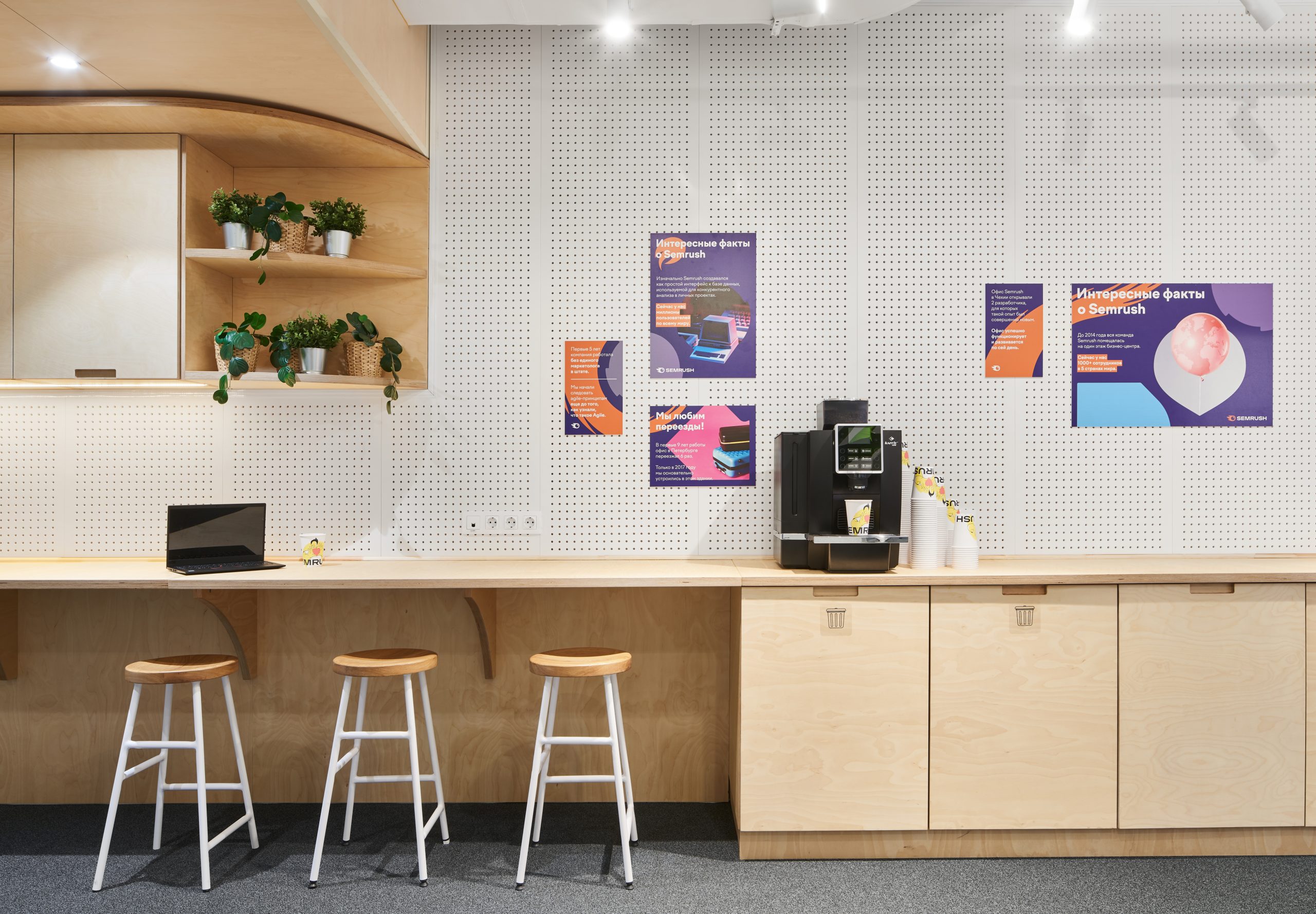 Дизайн офиса в Санкт-Петербурге для IT-компании Semrush 
