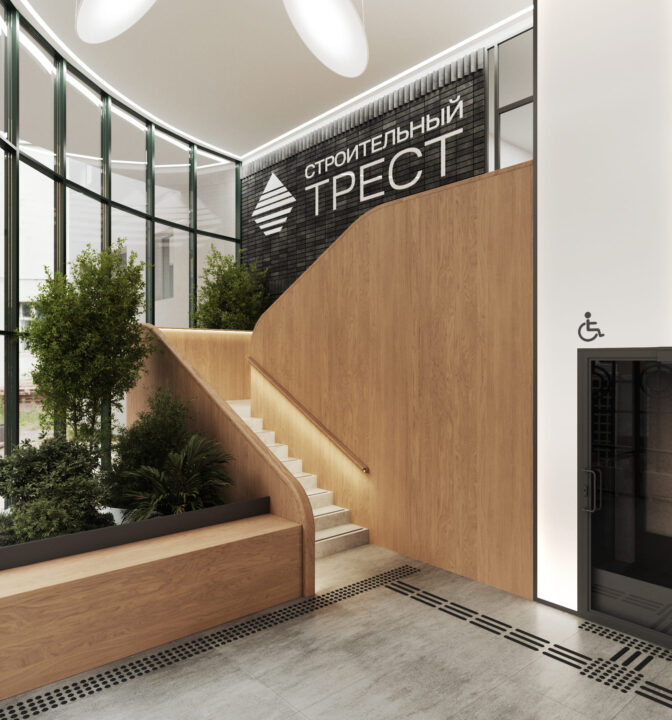 Реновация офиса компании Строительный Трест - Фото №1