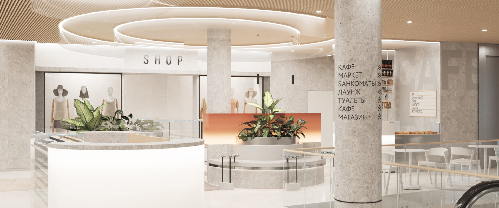 Novoselye business center design 