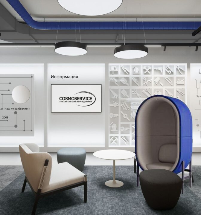 дизайн офиса для управляющей компании жилой недвижимостью Cosmoservice - фото №2