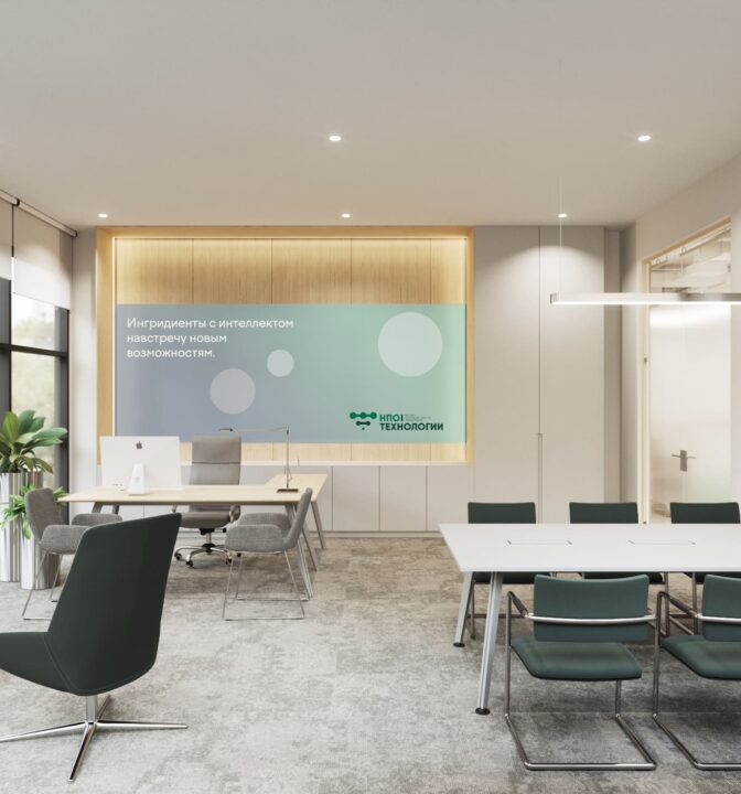 Офис компании TEXPRO - фото №3