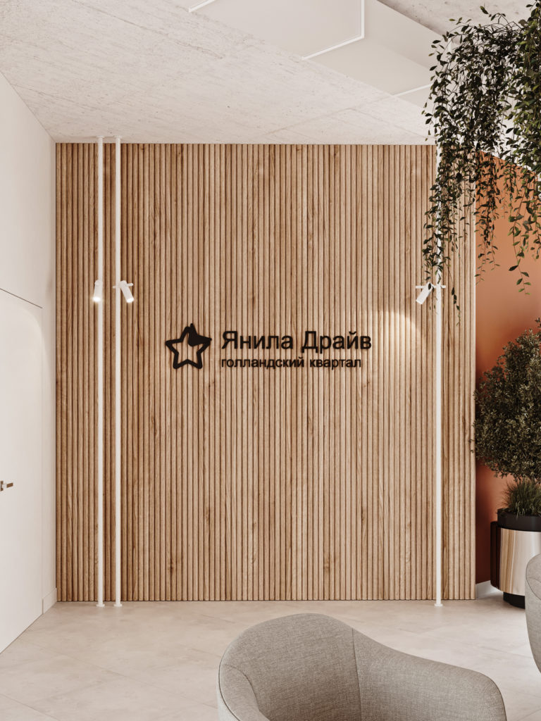 Места общего пользования в ЖК Янила Драйв - фото №1