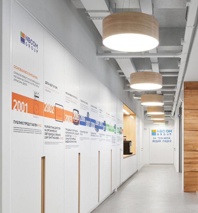 Офис-шоурум для NBCom Group - фото №1