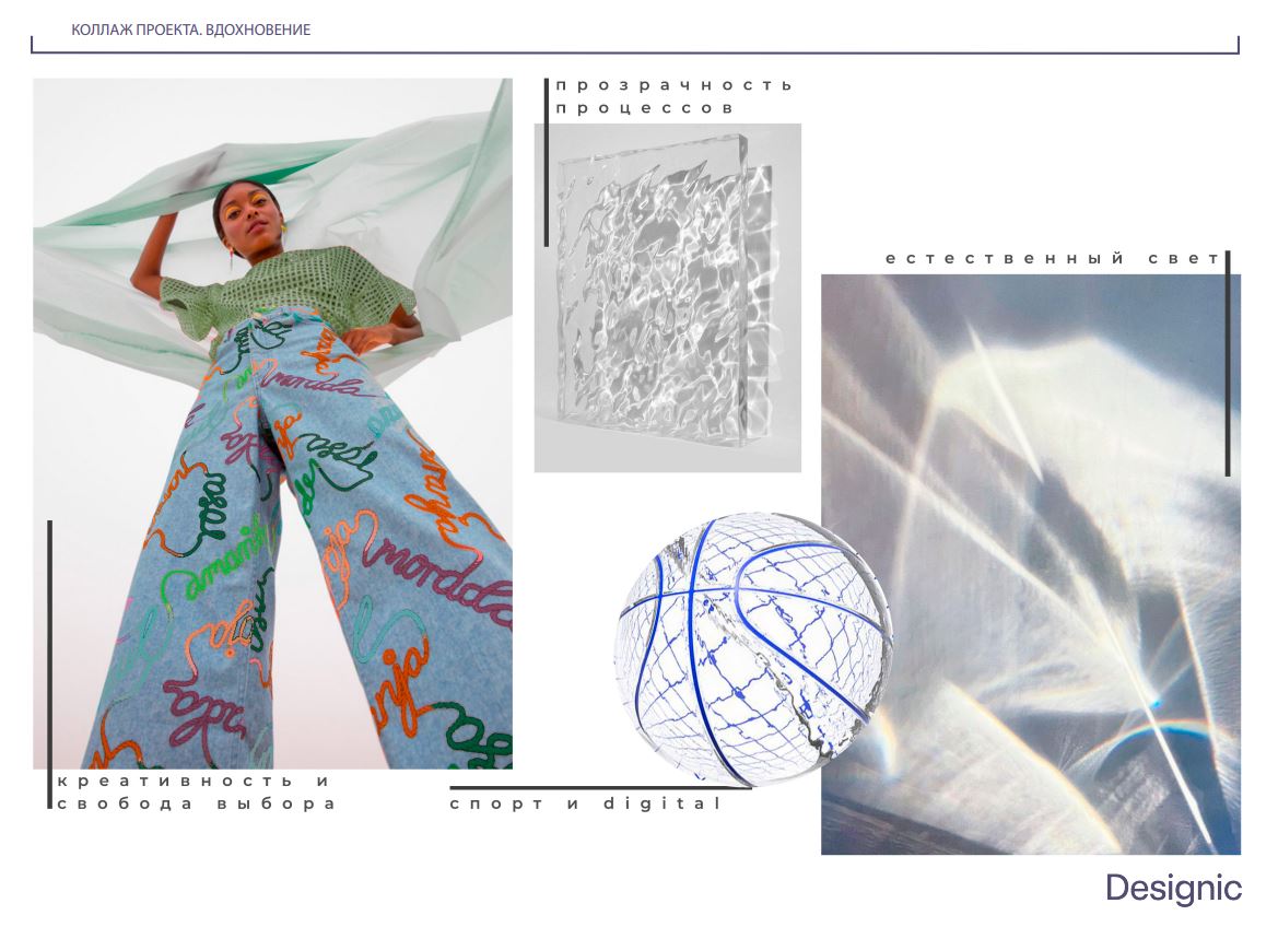 Концепция для современного решения в дизайне офиса Концепция для современного решения в дизайне офиса