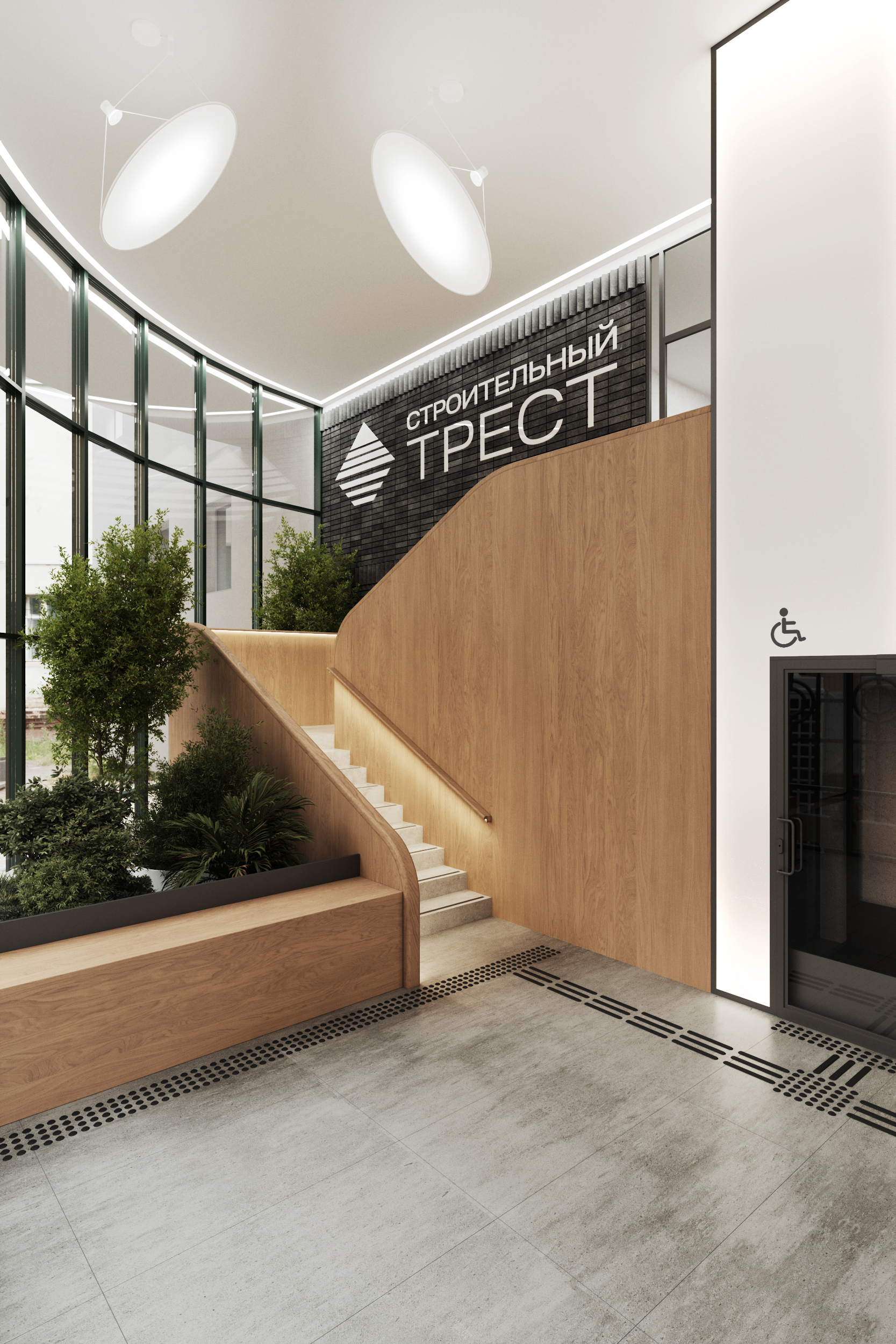 Архитектурные решения для создания комфортных условий в офисе Архитектурные решения для создания комфортных условий в офисе