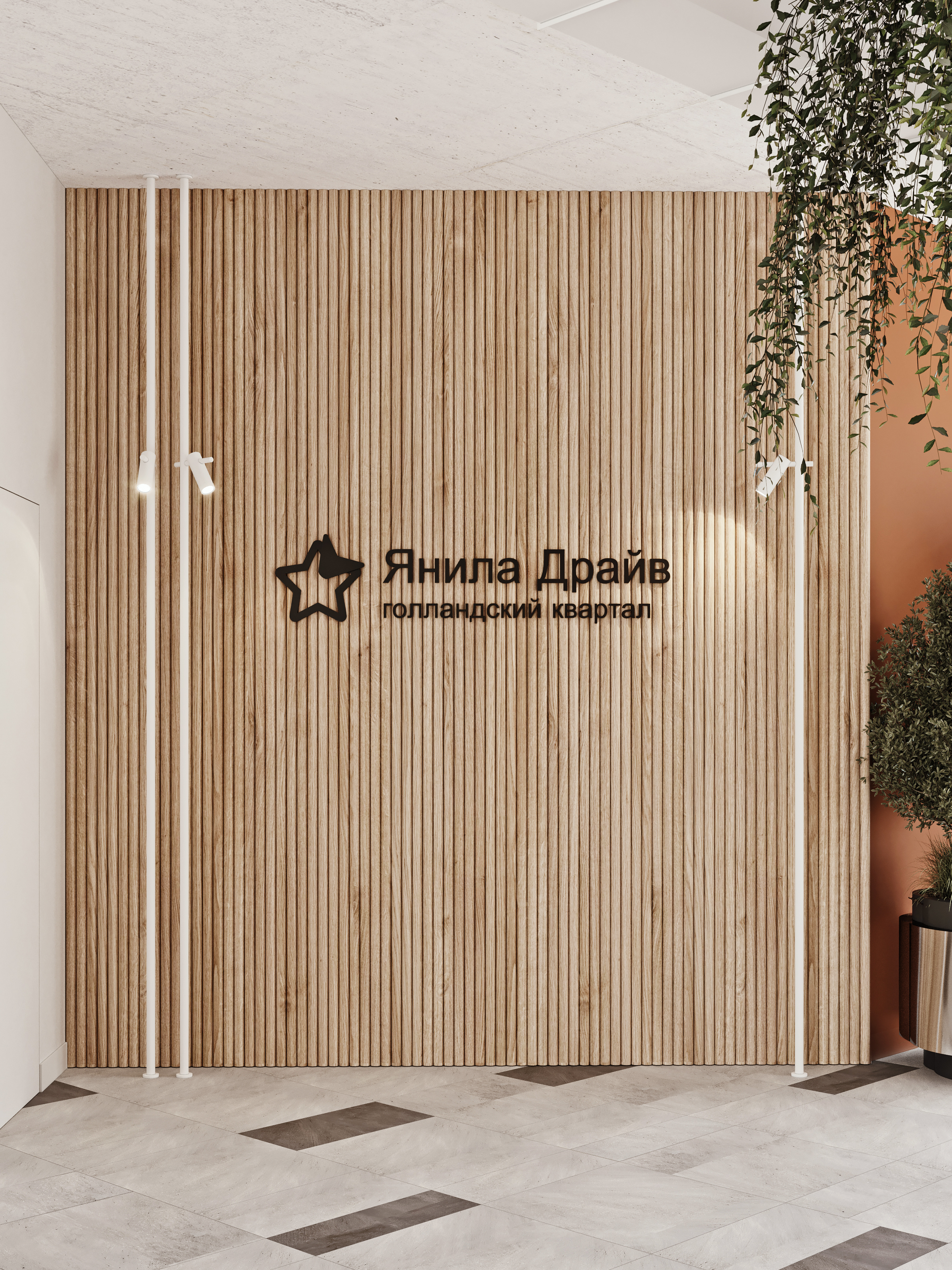 На стене с логотипом компании мы разместили три декоративных белых трубы со светильниками, чтобы ненавязчиво сделать отсылку к промышленным элементам На стене с логотипом компании мы разместили три декоративных белых трубы со светильниками, чтобы ненавязчиво сделать отсылку к промышленным элементам