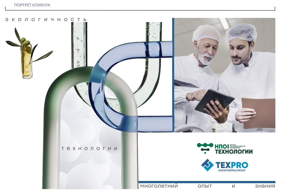 Концепция зеленого офиса и другие метафоры Концепция зеленого офиса и другие метафоры