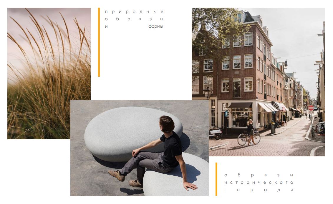 Сочетание природы и промышленности. Концепция и цветовые решения в проекте общественных зон Сочетание природы и промышленности. Концепция и цветовые решения в проекте общественных зон