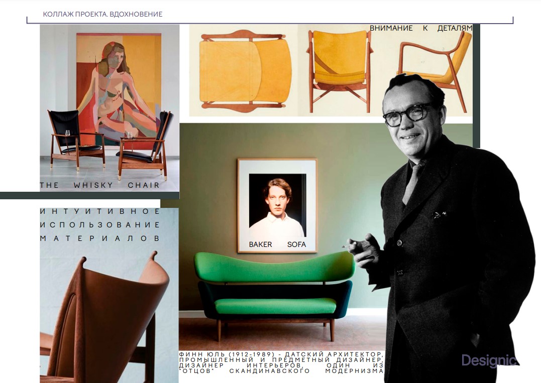 почти во всех зонах при разработке дизайн-проекта ювелирного магазина и ломбарда мы точечно добавляли этот сложный оттенок почти во всех зонах при разработке дизайн-проекта ювелирного магазина и ломбарда мы точечно добавляли этот сложный оттенок