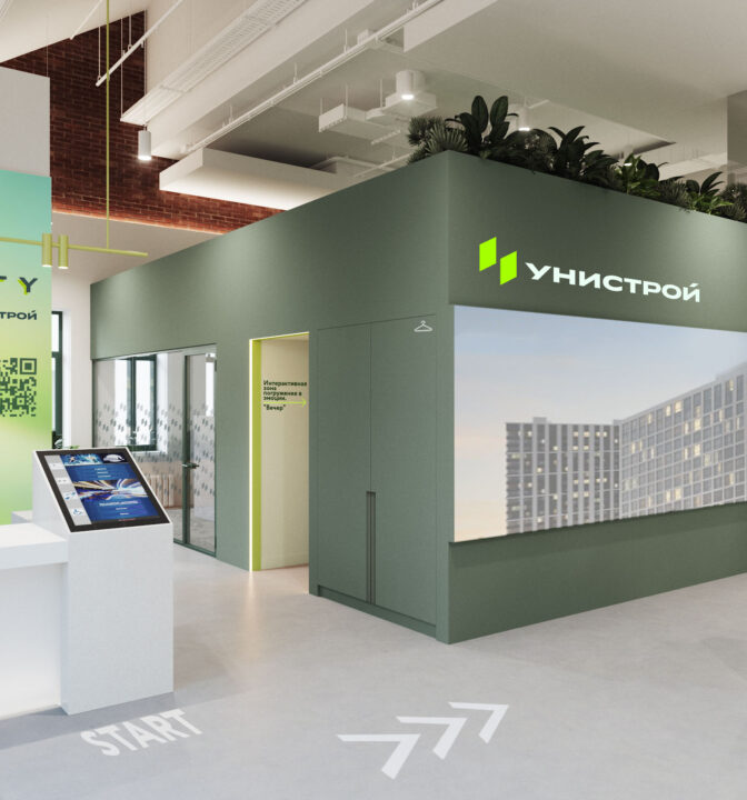 Нестандартный дизайн офиса продаж для застройщика «Унистрой» - фото №3