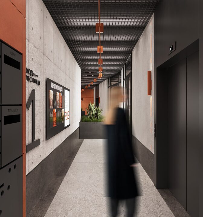 Дизайн мест общего пользования дома «Регенбоген» - фото №7