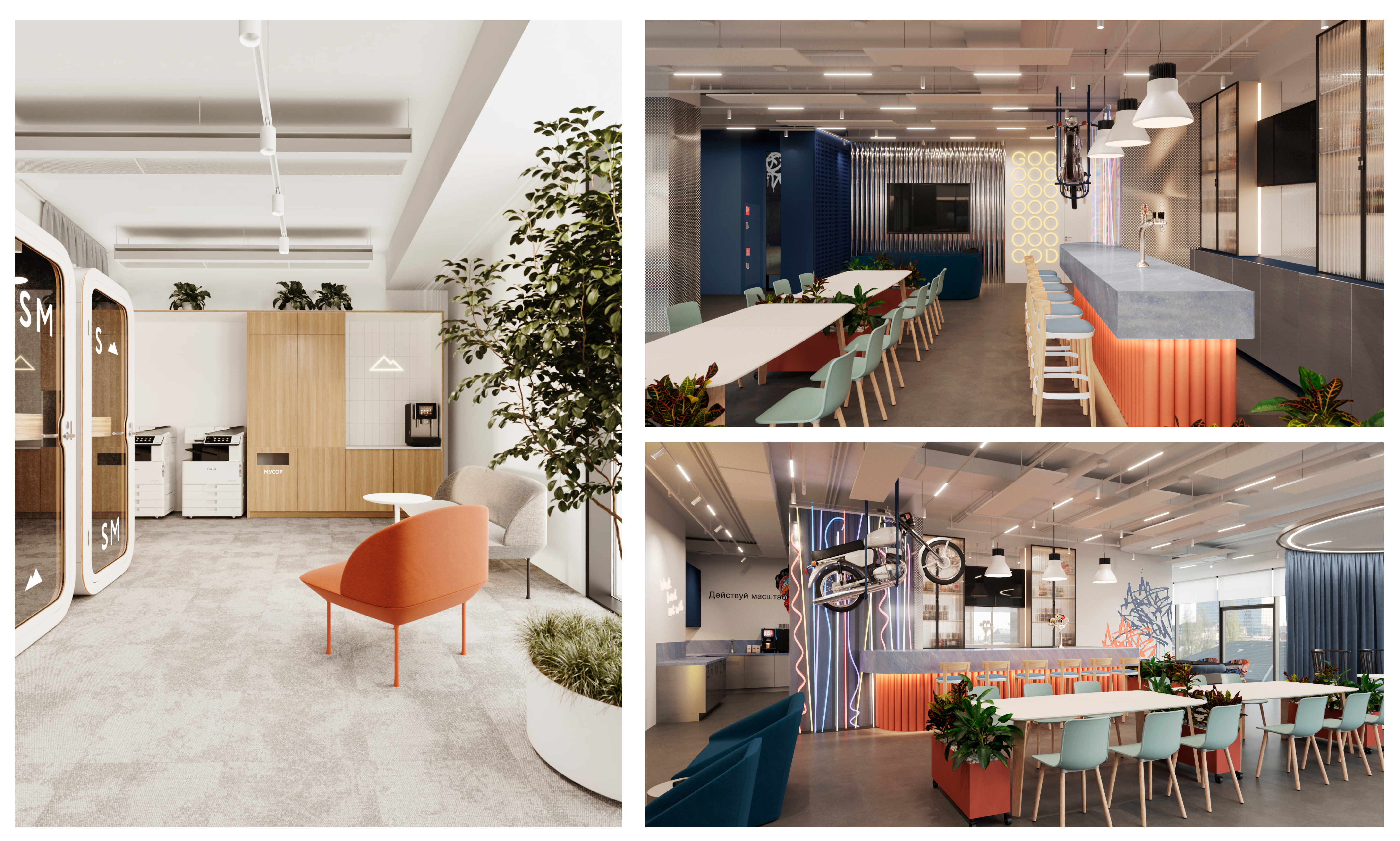 Лаунж-зоны с местами для обедов и перекусов — очень распространенный и удобный формат проектирования зон отдыха Лаунж-зоны с местами для обедов и перекусов — очень распространенный и удобный формат проектирования зон отдыха