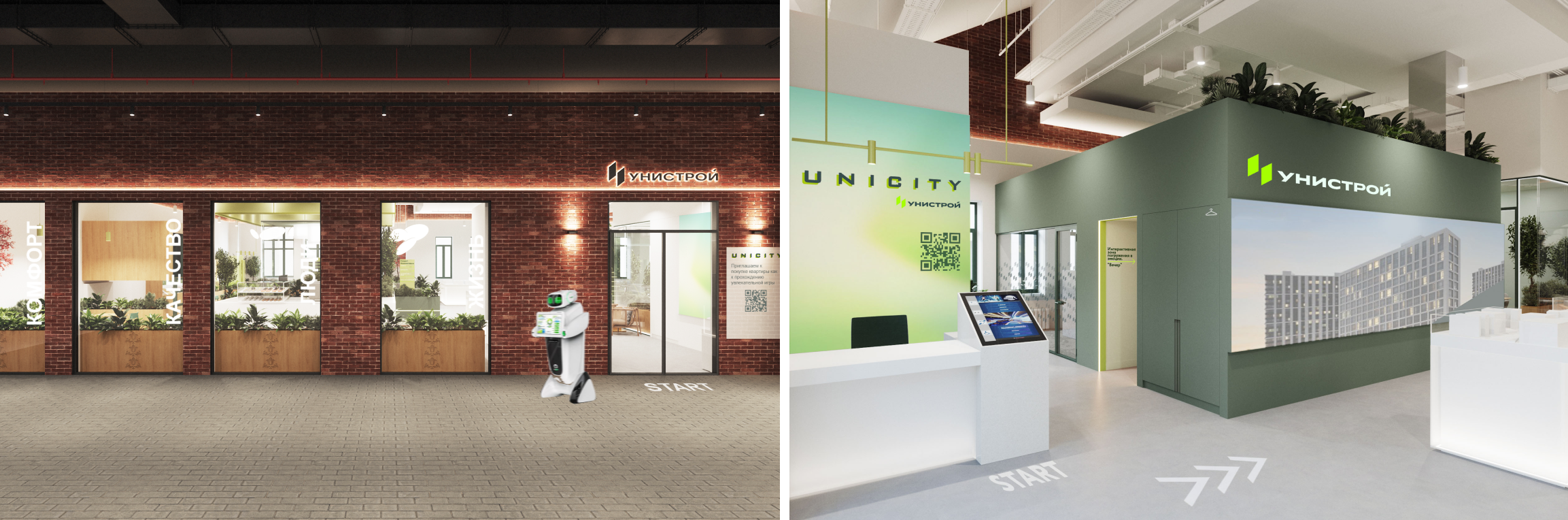 в процессе мы выбрали другую концепцию — «Покупка квартиры как игра» и наполнили входную группу офисного помещения интерактивом и цифровыми решениями в процессе мы выбрали другую концепцию — «Покупка квартиры как игра» и наполнили входную группу офисного помещения интерактивом и цифровыми решениями