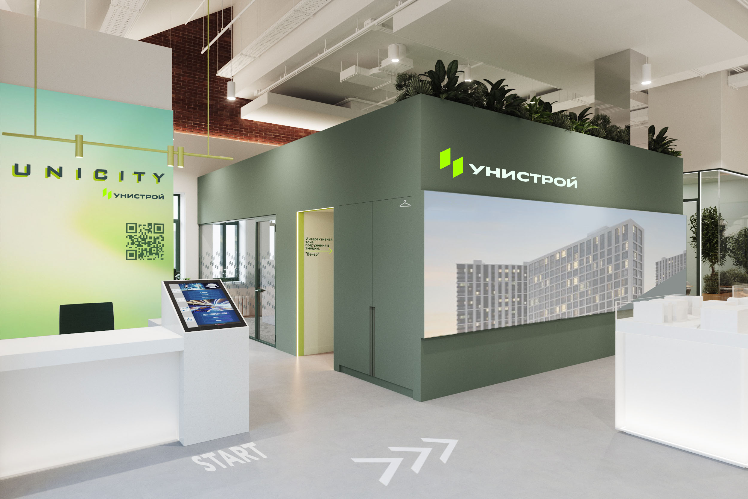 омпания хотела уйти от шаблонного восприятия «офиса продаж застройщика», выстроить более глубокую эмоциональную связь с потенциальным покупателем омпания хотела уйти от шаблонного восприятия «офиса продаж застройщика», выстроить более глубокую эмоциональную связь с потенциальным покупателем