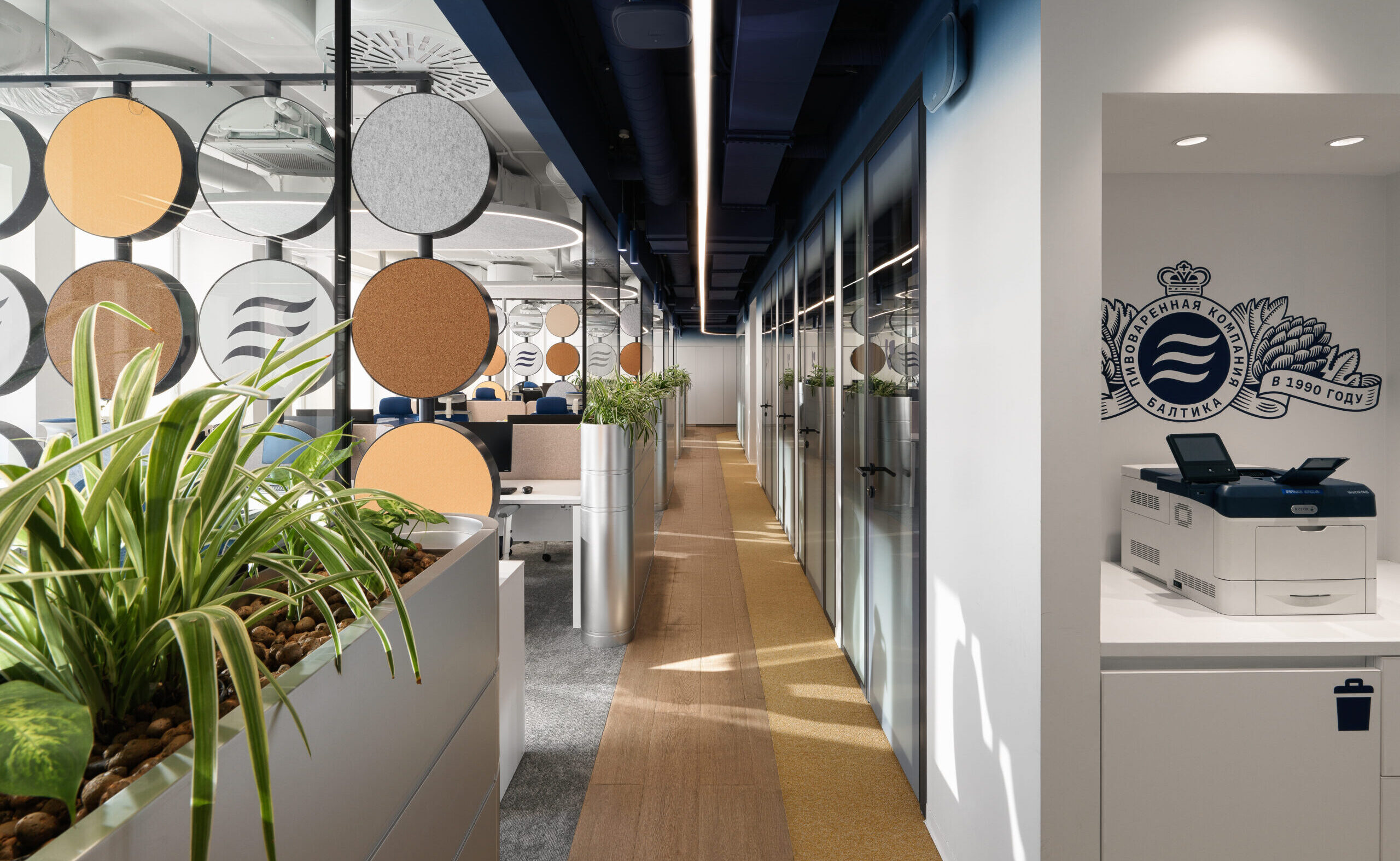 Офис компании Балтика