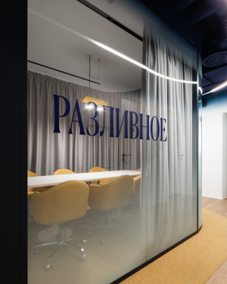 Офис компании Балтика