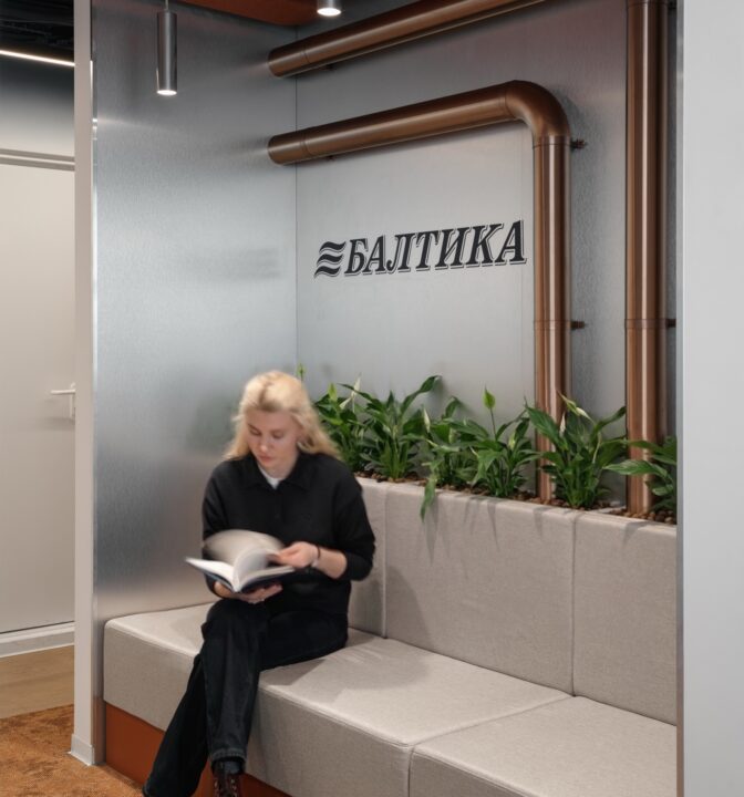 Офис компании Балтика